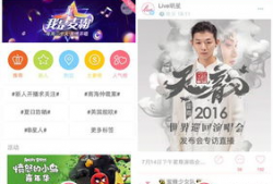 91live直播体,揭秘电竞圈不为人知的秘密！